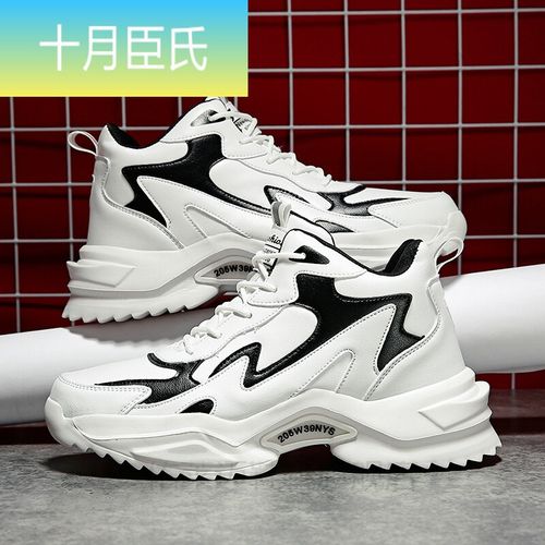 走路鞋热天悠闲鞋特大号男鞋运动特肥脚肥大加大码47肥脚宽脚舒适秋冬