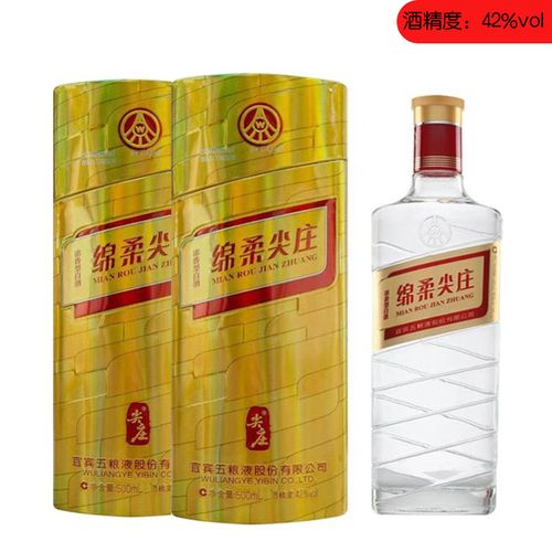 五粮液 绵柔尖庄酒 金铁盒 42度500ml*2瓶 双瓶装 浓香型白酒