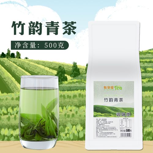 鲜拿缇竹韵青茶乌龙茶叶 四季青茶奶茶原材料四季春乌龙茶水果茶