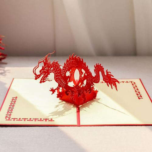 2022跨新年创意手工立体贺卡元旦虎年卡片定制商务送礼客户中国风
