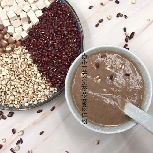 炒熟薏米赤小豆茶熟小薏苡米红豆薏米 炒赤豆茯苓芡实薏米代磨粉共