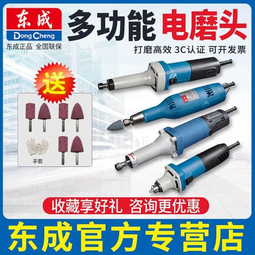 东城电磨头内孔磨机工业直磨机小型手持调速多功能电磨机电动工具