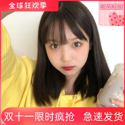 开学好物假发女生中长直发可爱圆脸空气刘海韩式jk