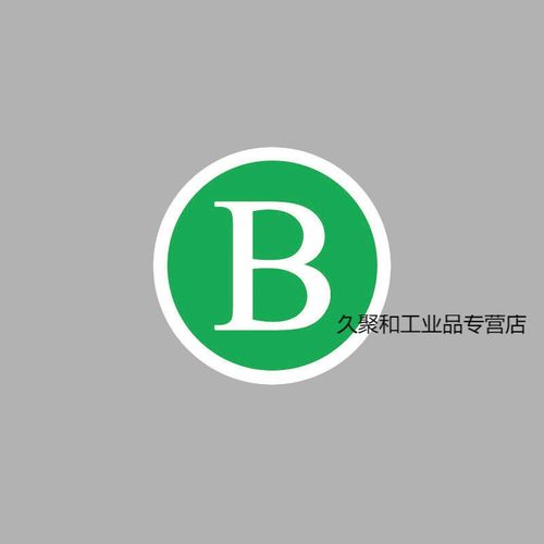 定制适用接地贴电箱标识贴相序接地标志贴防水安全警告牌电源线abc