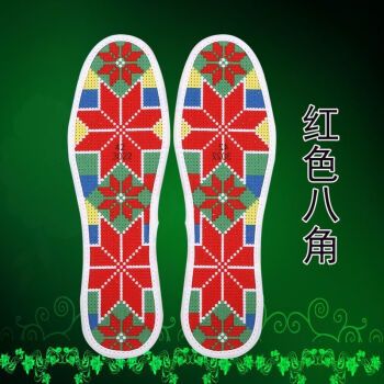 十字绣鞋垫自己绣半成品男女加厚情侣手工简单图案花样带针线 红八角