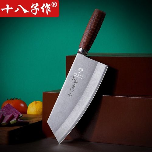 阳江十八子刀具 万用刀1