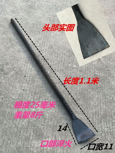 包邮铲刀 /宽口铁铲刀专业墙皮铲子墙面铲刀具清洁刀 铁柄水泥铲
