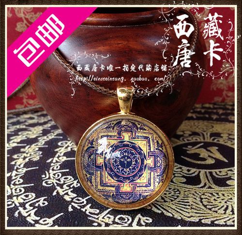 小唐卡佛牌般若眼吊坠佛眼挂坠曼茶罗坛城尼泊尔藏式民族项链饰品