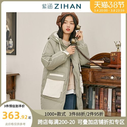 nancyの家装笔记 紫涵冬季羽绒服女中长款过膝刺绣棉袄加厚棉服潮