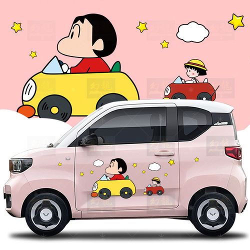 五菱宏光miniev车身贴科莱威蜡笔小新卡通可爱电动汽车改装饰贴纸