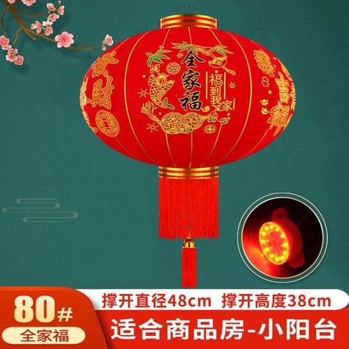 通尚洁【一对装】大红灯笼灯植绒新年春节乔迁店铺过年装饰小手工节庆