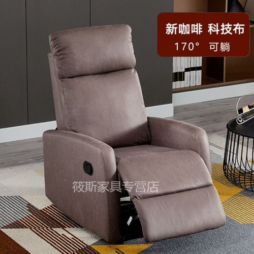太空椅沙发 多功能单人头等沙发美甲美睫美容美足电脑可躺多功能午休