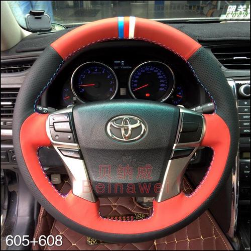 t丰田锐志专车专用手缝真皮方向盘套把套翻新内饰改装耐磨