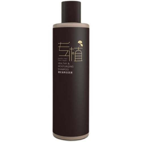 专植健发滋养套装洗发液润发乳生发增发防脱去屑控油变黑增亮