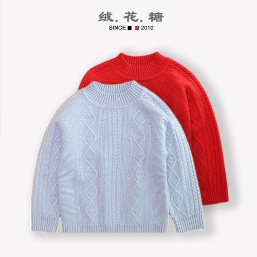 绞花男儿童纯色羊绒衫秋冬加厚针织衫中性韩版圆领套头男孩毛衣