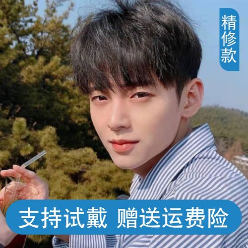 2021新款 假发男短发韩版帅气逼真男士假发套网红款隐形无痕真发自然