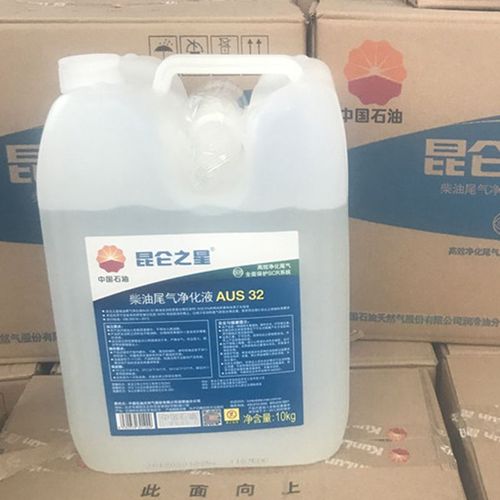 昆仑之星柴油尾气处理液 昆仑车用尿素液20桶包邮