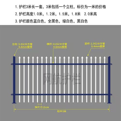 不锈钢围栏热镀锌钢护栏铁艺围墙栅栏户外小区围栏防护栏幼儿园厂区