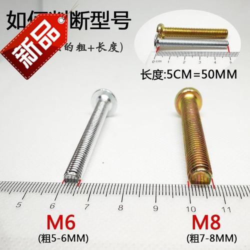五金木工组合十字家具安装配件木床m6套装固定螺母f螺丝组装连.