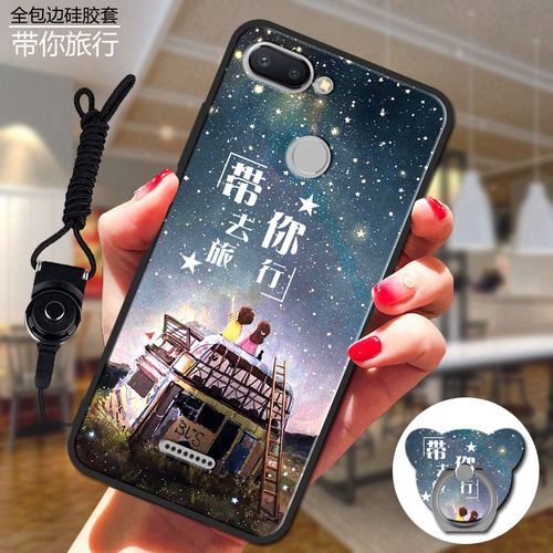 ctkt小米红米6手机壳女款男红米6保护套防m1804c3de摔