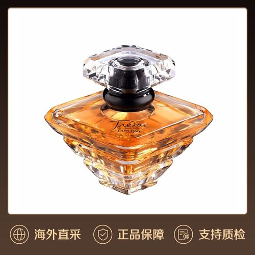 欧洲直邮lancome兰蔻璀璨珍爱女士浓香水玫瑰香花香调edp30/50ml