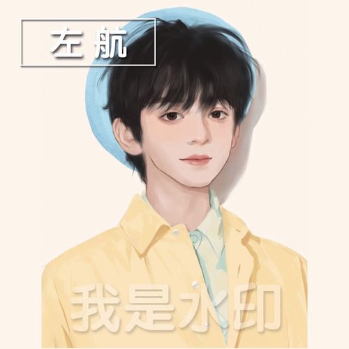 tf家族三代左航漫风立牌亚克力q版周边明星应援物桌面摆件