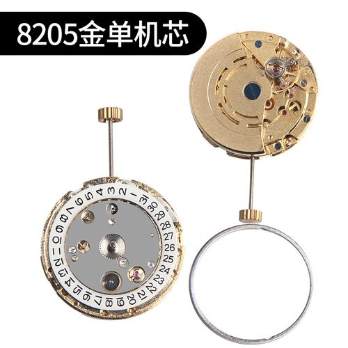 机械表机芯陀飞轮机芯海鸥机芯8025国产8200上海发条手表2892日历