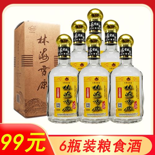 【厂家直供】林海雪原酒42度浓香型粮食白酒整箱装