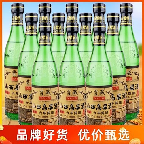晋藏山西高粱酒整箱6六年陈酿纯食42度12瓶450ml纯酿