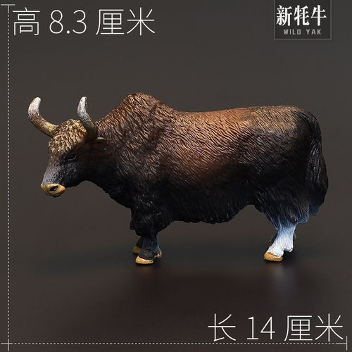 仿真动物模型玩具 农场动物 牦牛 西藏牛 毛牛 高原之舟 长毛牛迪士尼