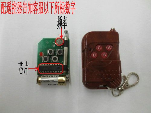 车库门遥控器卷帘门遥控器伸缩门遥控器电动门遥控器(315~433)