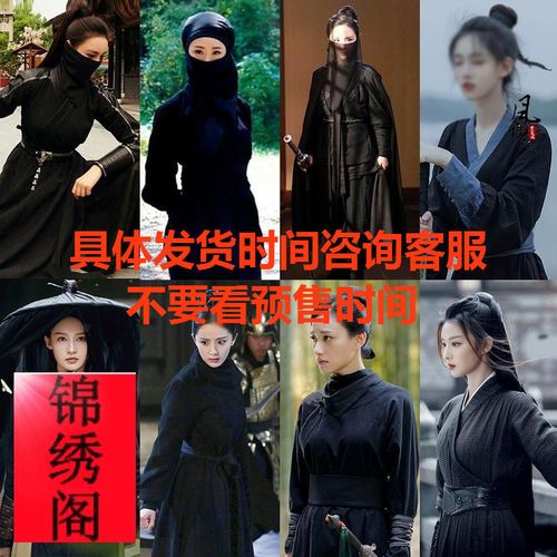 影视魏晋宋朝女士汉服黑色女侠古装蒙面黑衣人刺客夜行衣侠女服装【15