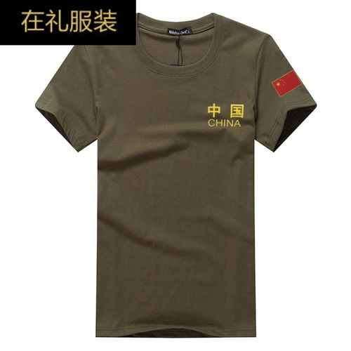 在礼陆军短袖上衣半袖男款军迷大码宽松t恤 夏季纯棉男短袖青年圆领加