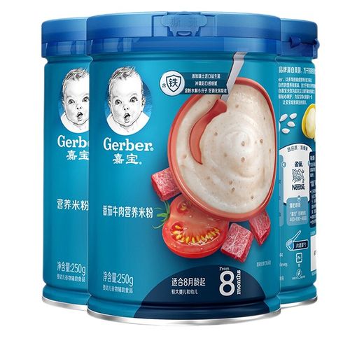 嘉宝米粉婴幼儿米粉米糊地球高铁宝宝营养辅食250g新包装(6-36月适用)