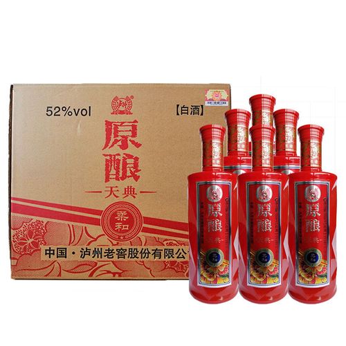 泸州老窖 52度浓香型白酒500ml*6瓶 整箱特惠 原酿天典【柔和】