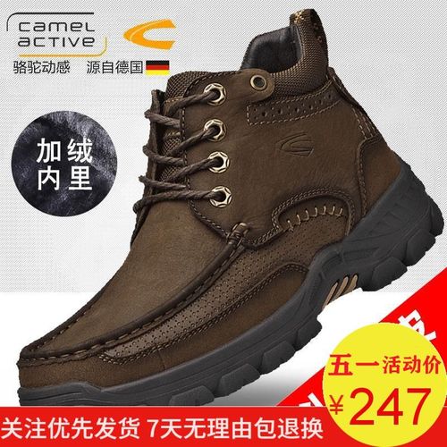 德国骆驼动感棉鞋男鞋冬季保暖加绒棉皮鞋真皮男士鞋羊毛高帮鞋男