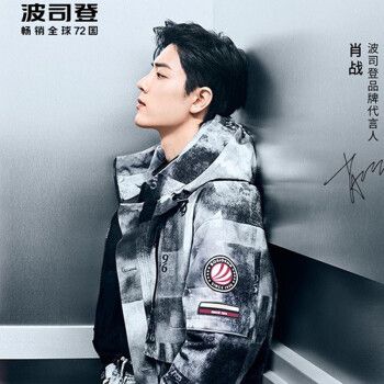 波司登2021款【肖战同款】男士羽绒服短款加厚男工装保暖防风连帽90绒