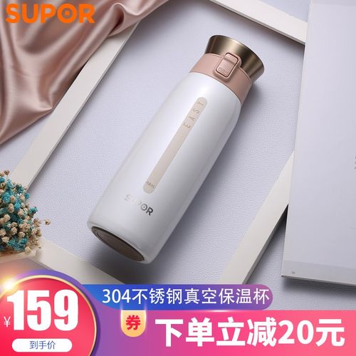 苏泊尔(supor)星空系列保温杯一键开合男女士直身杯商务办公茶杯304
