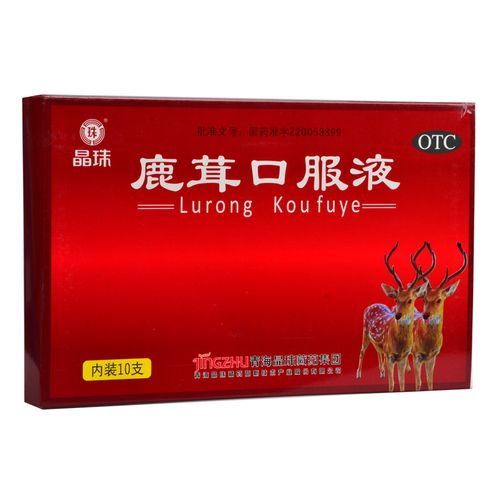 晶珠 鹿茸口服液10ml*10支/盒 血虚眩晕生精养血补髓健骨畏寒无力