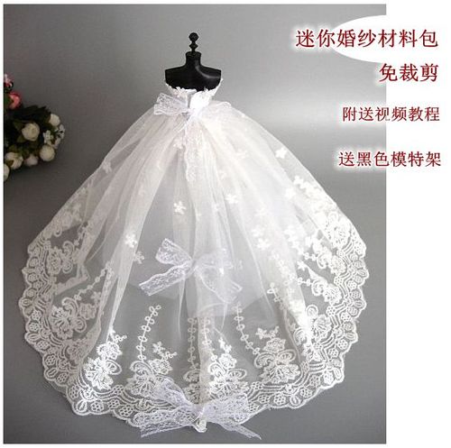免裁剪迷你小婚纱甜心芭比娃娃衣服手工diy材料包拖尾齐地礼服裙