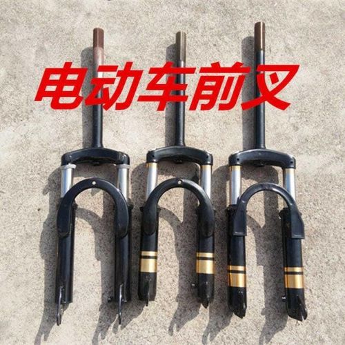 适用绿驹洪都宝岛小型简易款踏板电动车前叉前减震器避震14寸16寸