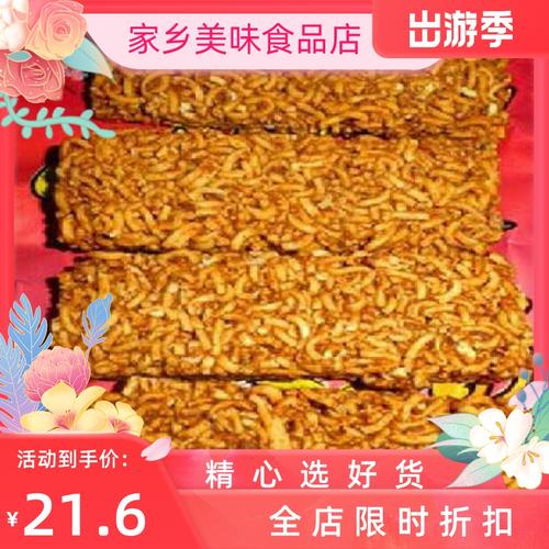 金丝酥干脆面80后相当好吃整箱50g*30袋包邮巧克力味