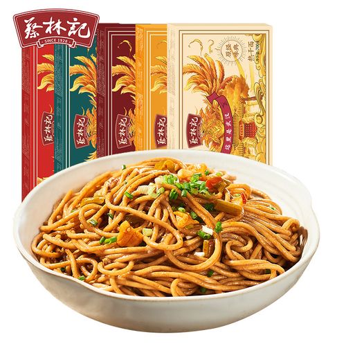 【烈儿推荐】蔡林记武汉热干面湖北特产碱面条挂面干拌面面食速食