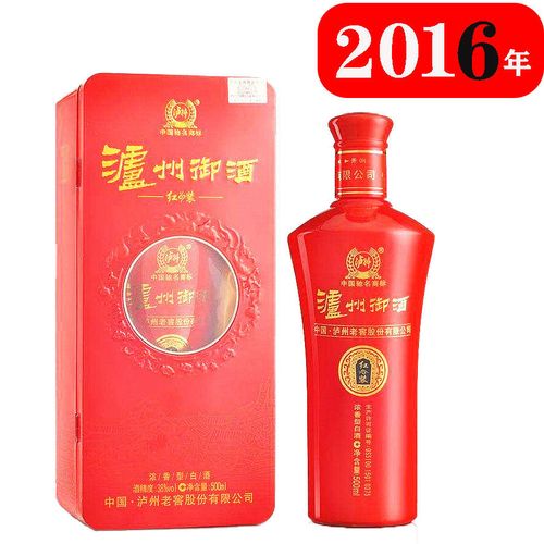 泸州老窖公司泸州御酒红装52度500毫升6瓶整箱包邮