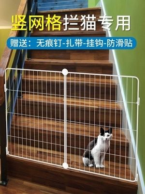 挡猫神器拦猫门栅栏防猫隔离网宠物门栏大门挡狗小狗