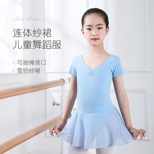 儿童舞蹈练功服短袖夏季连体芭蕾舞裙幼儿形体服体操服考级演出服