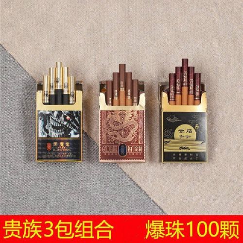 黄鹤楼1916雪茄 茶烟点燃型一条烟黑魔鬼西湖龙井薄荷