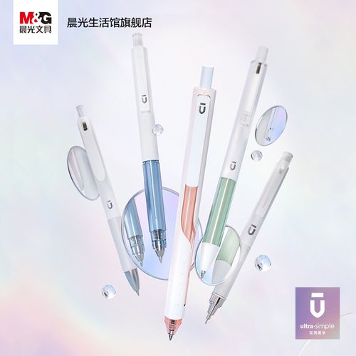 学生用水笔签字笔替芯大容量直液式考试用黑色子弹头全针管 hagp1609