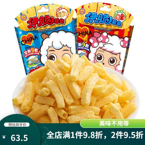 添乐卡通王 喜羊羊伊脆原味薯条 15g*6盒 薯片休闲食小吃网红食 原味