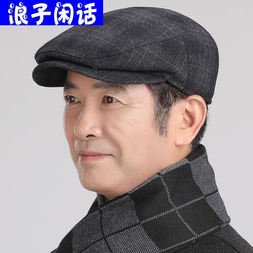 爷爷帽子春夏中老年人男士春秋老人前进鸭舌帽薄款休闲爸爸老头帽